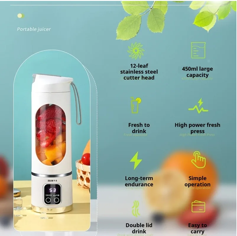 portable juicer